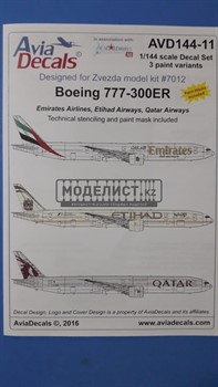 Боинг 777-300 Ближний Восток, 1/144