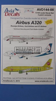 Эйрбас А320, 1/144