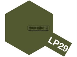 LP-29 Olive drab 2