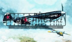 Yakovlev Yak 3