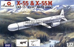 Стратегическая крылатая ракета Х-55 «AS-15 Kent»