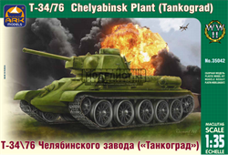 Т-34\76 Челябинского завода "Танкоград"