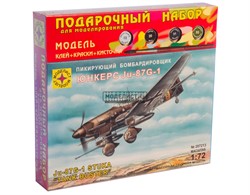 Пикирующий бомбардировщик Юнкерс Ju-87G-1 ПН