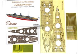 Палуба линкора "Севастополь"