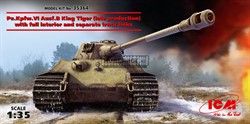 Pz.Kpfw.VI Ausf.B "Королевский Тигр" (позднего производства) с полным интерьером и наборными траками гусениц