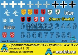 Эмблемы противотанковых САУ Германии 2МВ ч.2