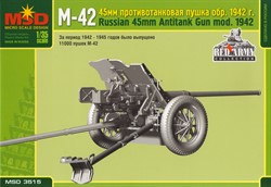 м-42 45мм противотанковая пушка обр 1942 г