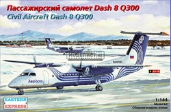 Ближнемагистральный самолет Dash 8 Q300