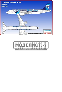 Авиалайнер A220-300