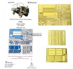 FWD Type B (ICM)