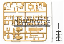 Металлический ствол для модели 35340 German Jagdpanzer IV /70(V) Lang