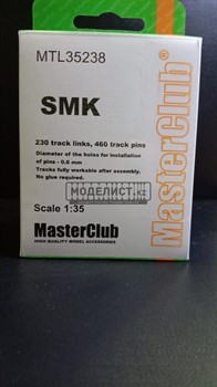 Tracks for SMK