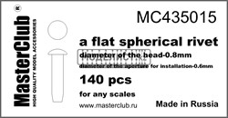 плоская сферическая заклепка, диаметр-0.8mm;  диаметр отверстия для монтажа-0.6mm;  140 шт.