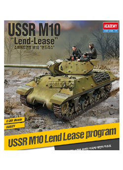 САУ  USSR M10 Lend Lease