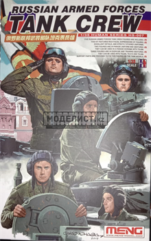 Russian Tank Crew