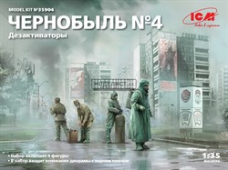 Чернобыль#4. Дезактиваторы