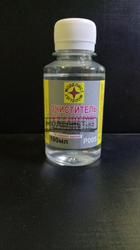 Очиститель для аэрографа  250ml