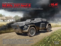 Sd.Kfz. 247 Ausf.B