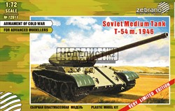 Средний танк Т-54-1 (1948)