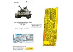 ИС-3М (Trumpeter) МД 035451 - фото 29819