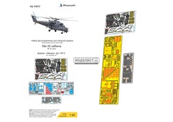 Ми-35 кабина (Звезда) МД 048037 - фото 29852