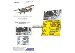 Ан-2 (Hobby Boss) интерьер МД 048042 - фото 29862