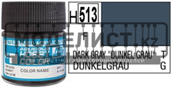 DARK GRAY "DUNKEL GRAU"