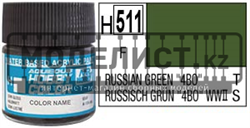 RUSSIAN GREEN 4BO WWII