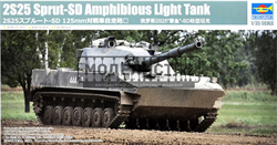 2S25 Sprut-SD Amphibious Light Tank