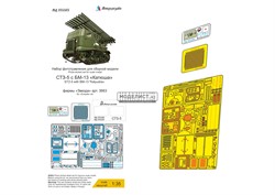 СТЗ-5 с БМ-13 "Катюша" (Звезда) МД 035503 - фото 32286