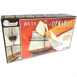 Яхта "Орианда"