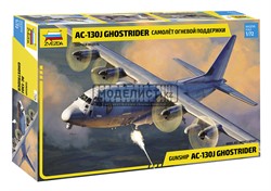 Самолет огневой поддержки AС-130J Ghostrider