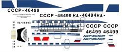 Декаль Антонов Ан-24РВ Аэрофлот 80-х масштаб