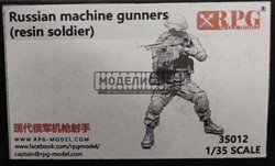 Modern Russian machine gunner