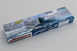 PLAN Type 092 Xia Class SSBN