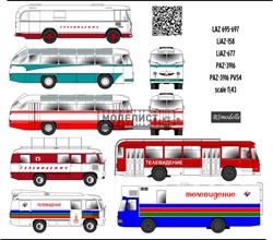 Декаль ЛАЗ695-697, ЛиАЗ158-677, ПАЗ3916 Телевидение