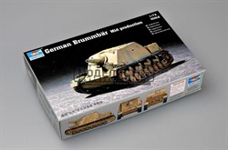 German Brummbar Mid production