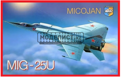 MiG-25U