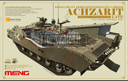 Israel heavy armoured personnel carrier Achzarit