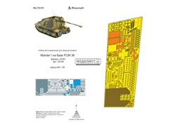 Marder на базе FCM 36 (ICM)