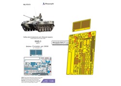 БМД-3 (Trumpeter) базовый набор