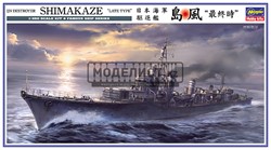 IJN DESTROYER SHIMAKAZE “LATE TYPE”