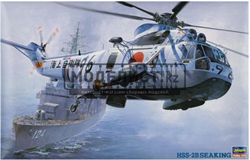 HSS-2B Sea King