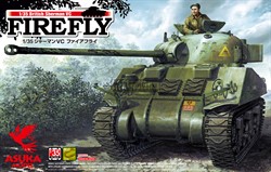 British Sherman Vc FireFly