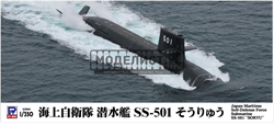 Подводная лодка Морских сил самообороны SS-501 Soryu