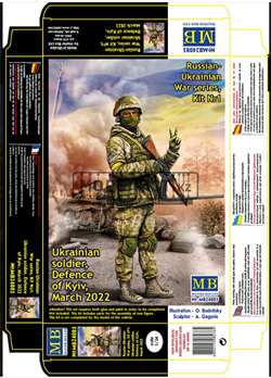 Серия "Российско-украинская война", комплект № 1 Украинский солдат, Оборона Киева, март 2022 г.