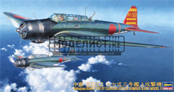 NAKAJIMA B5N2 TYPE 97 CARRIER ATTACK-BOMBER (KATE) MODEL 3