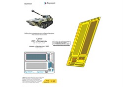 Сетки 2С1 Гвоздика (Звезда) МД 035574 - фото 39622