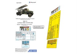 БМ-13 на базе GMC (HobbyBoss)