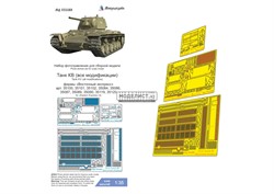 Танк КВ (Восточный экспресс) все модификации